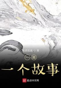 薄情皇后煞到帝王心