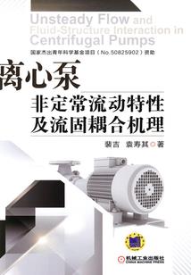 感染时刻