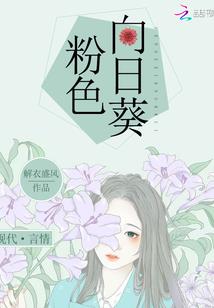 恶毒女配反穿记
