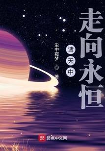 城主孙立军