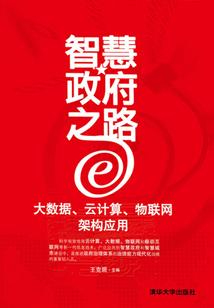 红珠鱼