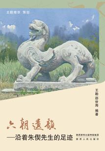 差异时间线