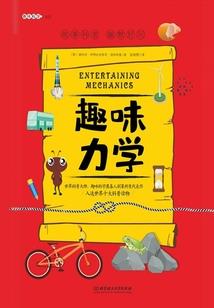 三六奇门