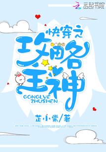 大夏祖龙