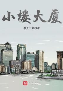 星环下的旅程