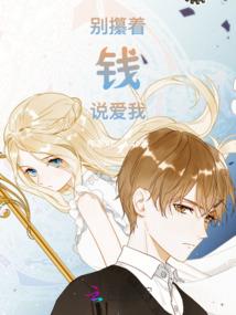 致命黑瞳