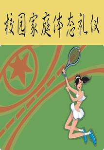 灭世大陆之复仇