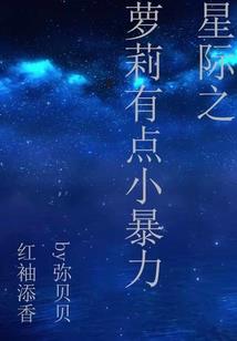 宿命轮之两世情
