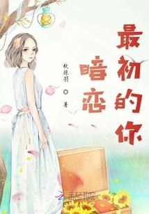 快穿之女配强势逆袭