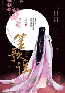 替身奇缘