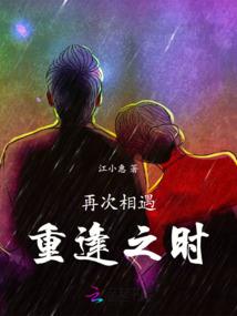 无限之细胞吞噬