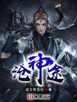 囚欢,帝豪情人不好做