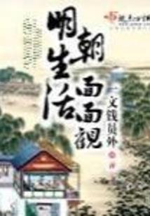 天降尊主之王爷不许逃