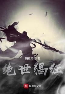 羽飘人间