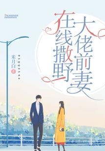 我要成为魔法少女
