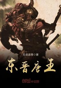 将军楚铮