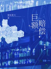 神的叹息