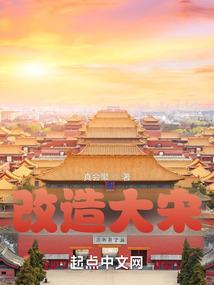 神龙羡鱼