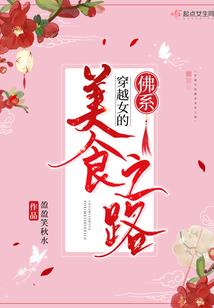 困世之殇