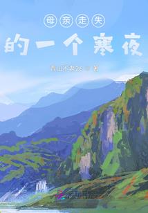 我的山海小世界