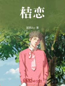 暗阳血神