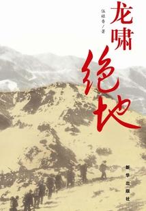 快穿就是休养所