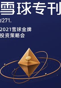 不是吧，这剧情怎么走