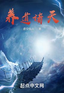 仙宫的陨落