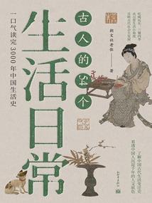 傻妈日记