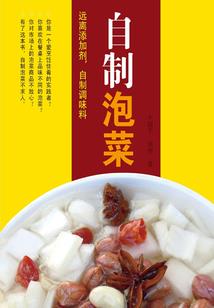 涅槃者异闻录
