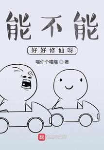 嗜血魅狐