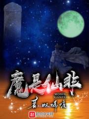 洪荒武纪