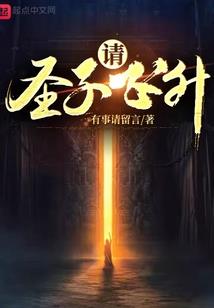 狐妖之花绽龙狐