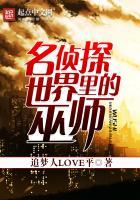 世间千万人我最喜欢你