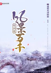魔王重现