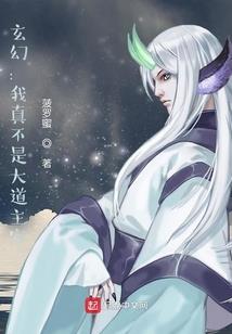 一人之下里的贱客