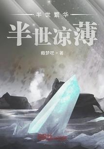 风起,花零落