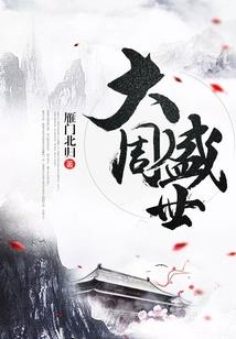 辅助，贤者，毁灭王