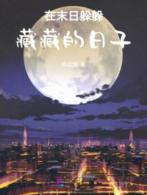 大魏：我有文武模拟器