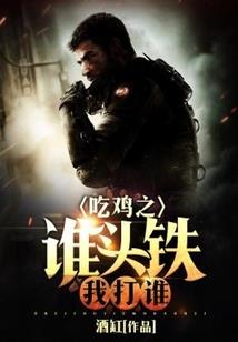 天象盟约