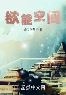 芳华流转