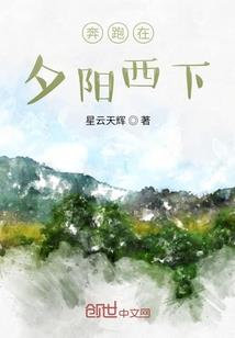 纪元国度