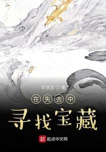 青春的命运意外
