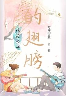 腐草为萤百草
