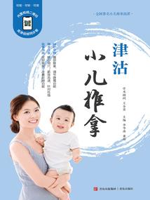 旱魃建功