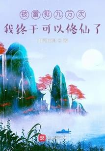 终极大少爷