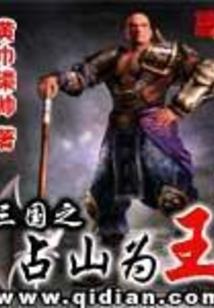 超级明星控卫