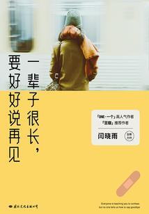 巅峰拍档之崛起