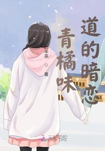 尘战