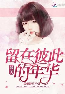 锈灵神轮